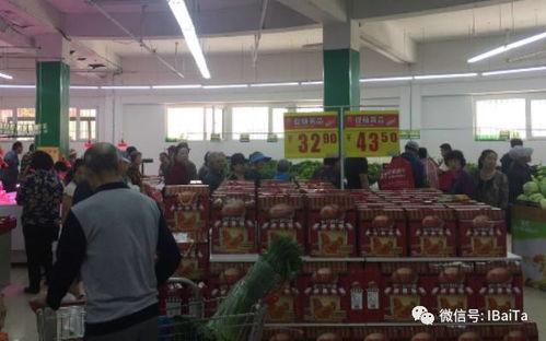 海安超市爆料事件最新情况,最新进展揭秘,真相逐步浮出水面  第2张 海安超市爆料事件最新情况,最新进展揭秘,真相逐步浮出水面  第2张