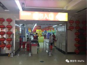 海安超市爆料事件最新情况,最新进展揭秘,真相逐步浮出水面  第3张 海安超市爆料事件最新情况,最新进展揭秘,真相逐步浮出水面  第3张