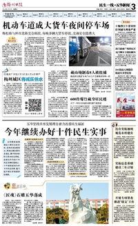 五华最新 爆料事件新闻,事件真相揭秘,引发社会广泛关注!”  第3张 五华最新 爆料事件新闻,事件真相揭秘,引发社会广泛关注!”  第3张