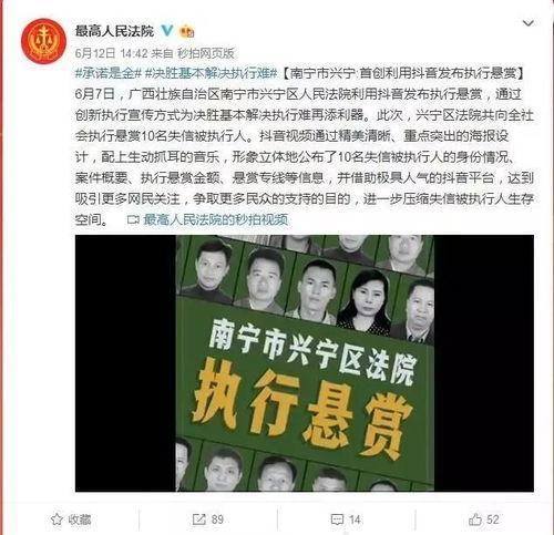 人民网官方爆料抖音视频,揭秘背后真相!  第1张 人民网官方爆料抖音视频,揭秘背后真相!  第1张