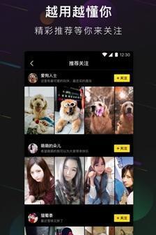 人民网官方爆料抖音视频,揭秘背后真相!  第3张 人民网官方爆料抖音视频,揭秘背后真相!  第3张