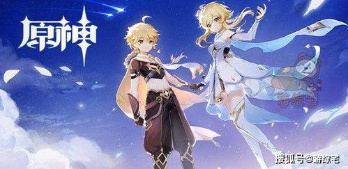 原神最新的爆料图片大全,视觉盛宴,探索神秘新世界  第3张 原神最新的爆料图片大全,视觉盛宴,探索神秘新世界  第3张