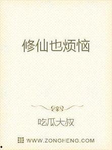 吃瓜爆笑小说免费阅读无弹窗,吃瓜爆笑小说免费阅读无弹窗,欢乐无限  第2张 吃瓜爆笑小说免费阅读无弹窗,吃瓜爆笑小说免费阅读无弹窗,欢乐无限  第2张
