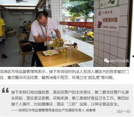 汕头今日视线不敢爆料,揭秘不为人知的幕后故事  第1张 汕头今日视线不敢爆料,揭秘不为人知的幕后故事  第1张