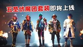 最新手册皮肤爆料,炫酷特效与独特设计抢先看  第3张 最新手册皮肤爆料,炫酷特效与独特设计抢先看  第3张