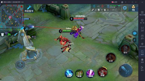 王者荣耀西游最新爆料,仙侠风云再起,神秘英雄即将亮相  第2张 王者荣耀西游最新爆料,仙侠风云再起,神秘英雄即将亮相  第2张