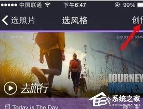 怎么制作大爆料视频呢,揭秘大爆料视频制作全攻略  第2张 怎么制作大爆料视频呢,揭秘大爆料视频制作全攻略  第2张