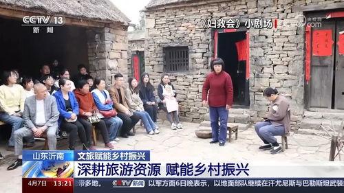 重庆农村老王爆料视频最新,揭秘当地独特风俗与民生现状  第2张 重庆农村老王爆料视频最新,揭秘当地独特风俗与民生现状  第2张