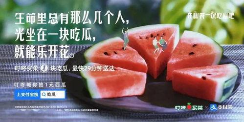 网红吃瓜文案,娱乐圈幕后真相大曝光