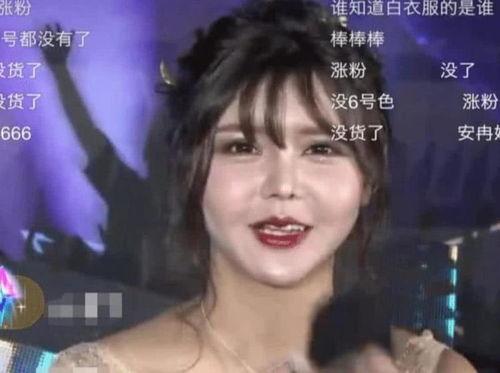 韩安冉爆料婆家视频在线观看,揭秘豪门背后的真实生活  第3张 韩安冉爆料婆家视频在线观看,揭秘豪门背后的真实生活  第3张