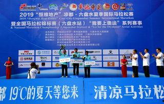 六盘水媒体爆料案件最新,真相大白,正义终将到来!”  第3张 六盘水媒体爆料案件最新,真相大白,正义终将到来!”  第3张