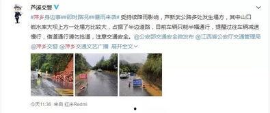 爆料涨大水的视频,现场情况触目惊心  第3张 爆料涨大水的视频,现场情况触目惊心  第3张