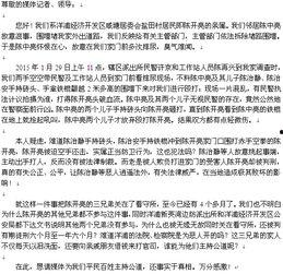 腾讯新闻客服爆料电话,揭秘新闻背后的真相  第2张 腾讯新闻客服爆料电话,揭秘新闻背后的真相  第2张