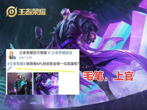 上官婉儿kpl最新爆料,技能升级,战场霸主再临  第3张 上官婉儿kpl最新爆料,技能升级,战场霸主再临  第3张