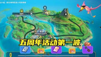 香肠派对最新爆料活动,神秘活动即将开启，狂欢盛宴一触即发！