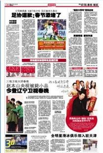 河南都市爆料都市快报最新,快报最新!揭秘河南本土热点事件背后的真相  第2张 河南都市爆料都市快报最新,快报最新!揭秘河南本土热点事件背后的真相  第2张