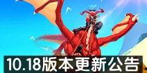 创魔最新更新爆料公告,全新爆料公告解读  第3张 创魔最新更新爆料公告,全新爆料公告解读  第3张