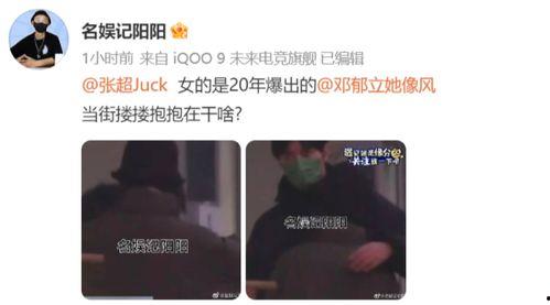 大瓜爆料视频真人真事,大瓜爆料视频背后的真人真事  第3张 大瓜爆料视频真人真事,大瓜爆料视频背后的真人真事  第3张