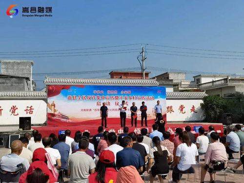 洛阳嵩县爆料事件最新消息,真相逐步浮出水面  第3张 洛阳嵩县爆料事件最新消息,真相逐步浮出水面  第3张