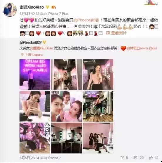 小妞身高爆料视频,视频爆料引发网友热议  第3张 小妞身高爆料视频,视频爆料引发网友热议  第3张