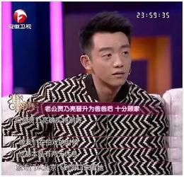 郑恺爆料贾乃亮视频,揭秘娱乐圈不为人知的一面  第3张 郑恺爆料贾乃亮视频,揭秘娱乐圈不为人知的一面  第3张