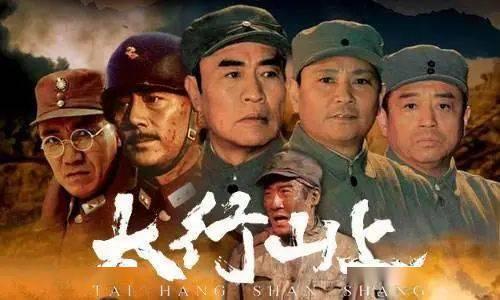 太行山上电影在线观看,红色记忆的视听之旅  第2张 太行山上电影在线观看,红色记忆的视听之旅  第2张