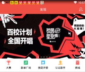 全民k歌主播最新爆料,揭秘幕后精彩瞬间  第2张 全民k歌主播最新爆料,揭秘幕后精彩瞬间  第2张