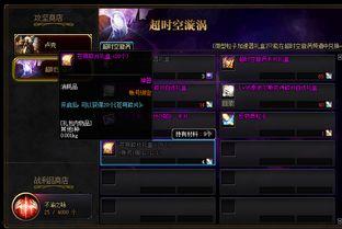 dnf策划爆料视频,揭秘游戏新内容与未来发展方向  第3张 dnf策划爆料视频,揭秘游戏新内容与未来发展方向  第3张