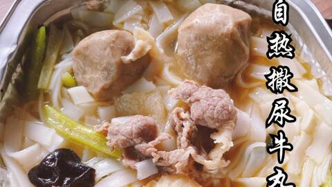 自嗨锅被爆料视频大全,揭秘网红火锅背后的真相  第2张 自嗨锅被爆料视频大全,揭秘网红火锅背后的真相  第2张