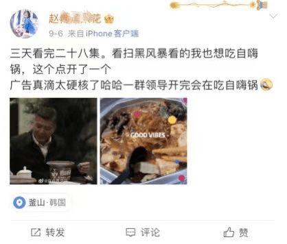 自嗨锅被爆料视频大全,揭秘网红火锅背后的真相  第3张 自嗨锅被爆料视频大全,揭秘网红火锅背后的真相  第3张