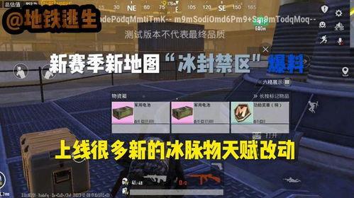 爆料地铁逃生雪地视频,勇敢乘客的生死瞬间  第3张 爆料地铁逃生雪地视频,勇敢乘客的生死瞬间  第3张