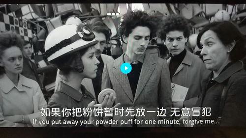 梦戏巴黎在线观看BD,浪漫邂逅,光影交织的奇幻之旅  第3张 梦戏巴黎在线观看BD,浪漫邂逅,光影交织的奇幻之旅  第3张