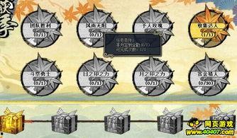 火影热血最新活动爆料,揭秘神秘活动,热血对决即将开启!  第2张 火影热血最新活动爆料,揭秘神秘活动,热血对决即将开启!  第2张