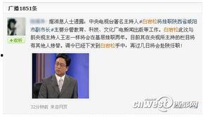 咸阳今日最新爆料信息网,揭秘今日热点事件背后的真相  第2张 咸阳今日最新爆料信息网,揭秘今日热点事件背后的真相  第2张