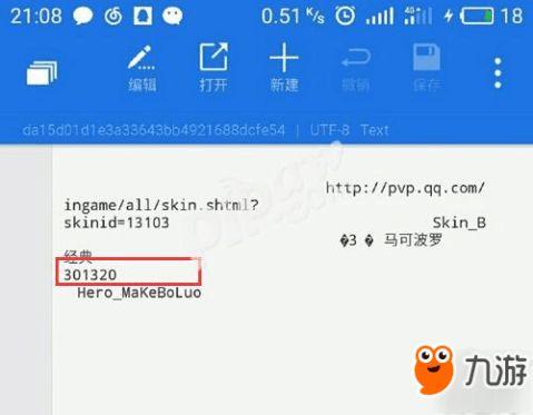 皮肤管理爆料怎么做的视频,实操技巧全解析