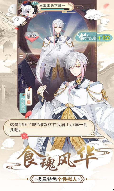 食物语新食魂爆料最新,神秘食魂即将登场,全新冒险篇章即将开启!  第3张 食物语新食魂爆料最新,神秘食魂即将登场,全新冒险篇章即将开启!  第3张