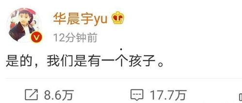 2021娱乐圈爆料大瓜,揭秘明星幕后真相  第2张 2021娱乐圈爆料大瓜,揭秘明星幕后真相  第2张