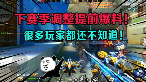 地铁下赛季爆料最新,揭秘全新线路与神秘角色,带你领略地铁世界的无限可能  第2张 地铁下赛季爆料最新,揭秘全新线路与神秘角色,带你领略地铁世界的无限可能  第2张