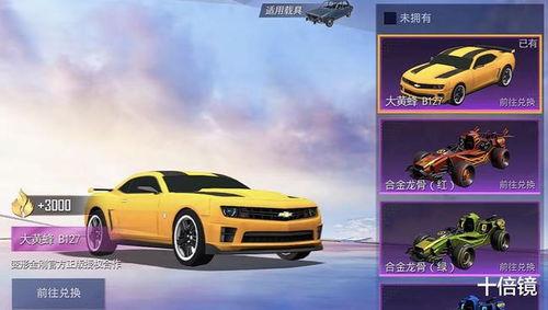 最新军需爆料双人跑车,神秘双人跑车,未来战地利器初露锋芒  第1张 最新军需爆料双人跑车,神秘双人跑车,未来战地利器初露锋芒  第1张