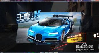 最新军需爆料双人跑车,神秘双人跑车,未来战地利器初露锋芒  第2张 最新军需爆料双人跑车,神秘双人跑车,未来战地利器初露锋芒  第2张