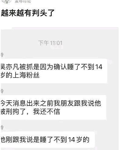 大爆料事件最新消息视频,真相大白,悬念揭晓!  第3张 大爆料事件最新消息视频,真相大白,悬念揭晓!  第3张