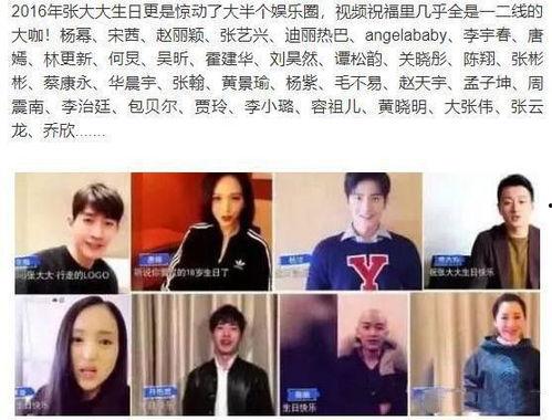 娱乐圈九条爆料最新情况,最新动态揭秘,明星隐私再掀波澜  第2张 娱乐圈九条爆料最新情况,最新动态揭秘,明星隐私再掀波澜  第2张