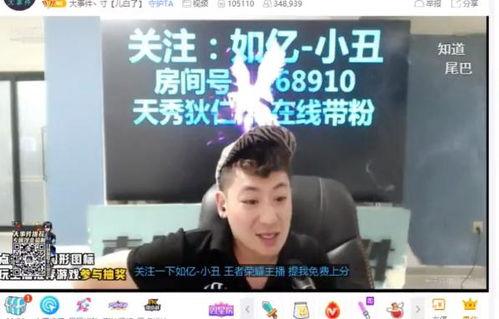 爆料苏北亮哥事件真相视频,真相视频曝光背后的惊人内幕  第3张 爆料苏北亮哥事件真相视频,真相视频曝光背后的惊人内幕  第3张