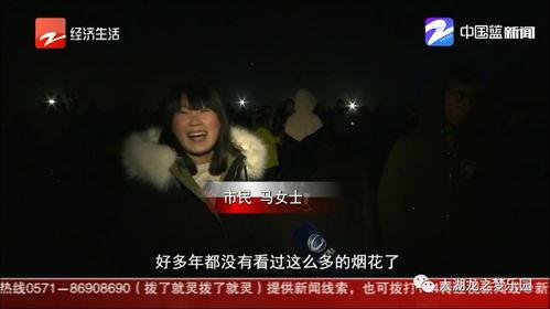 浙江视直播在线观看  第3张 浙江视直播在线观看  第3张