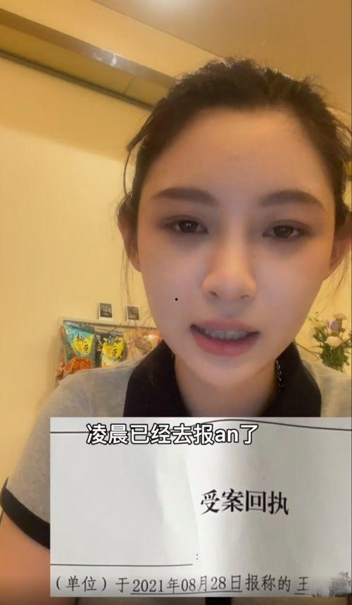 海南网红爆料事件视频曝光,揭秘背后真相  第2张 海南网红爆料事件视频曝光,揭秘背后真相  第2张