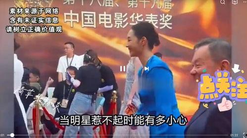 娱乐圈八卦爆料xz,xz疑涉重大事件,真相即将揭晓!  第3张 娱乐圈八卦爆料xz,xz疑涉重大事件,真相即将揭晓!  第3张