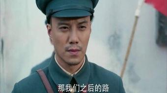 起义在线观看  第3张 起义在线观看  第3张