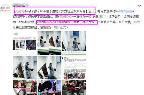 分手爆料视频大全集播放,情感真相大揭秘  第3张 分手爆料视频大全集播放,情感真相大揭秘  第3张