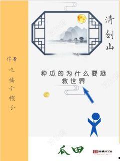吃瓜女人小说免费阅读无弹窗,揭秘娱乐圈背后的秘密  第1张 吃瓜女人小说免费阅读无弹窗,揭秘娱乐圈背后的秘密  第1张