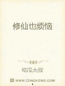 吃瓜女人小说免费阅读无弹窗,揭秘娱乐圈背后的秘密  第2张 吃瓜女人小说免费阅读无弹窗,揭秘娱乐圈背后的秘密  第2张